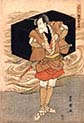 The Kabuki actor Matsumoto Koshiro five